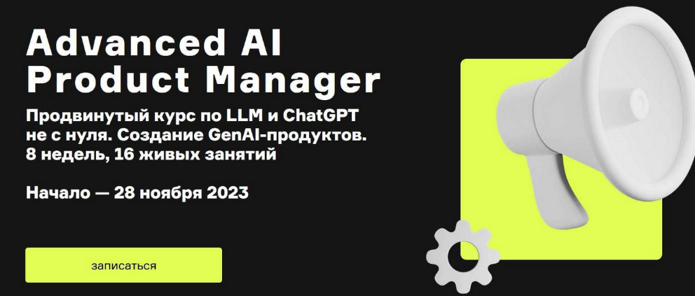 [Сергей Туманов, Алексей Черняк] [Product Universi_0.png